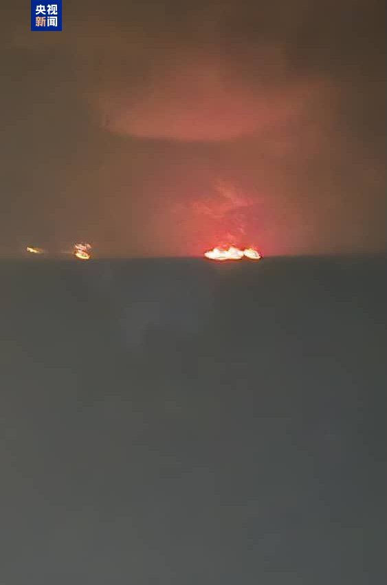 专业炒股配资证券配资网 3艘船在霍尔木兹海峡附近海域起火